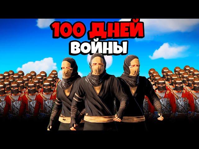 БИТВА КЛАНОВ! История 100 ДНЕЙ ВОЙНЫ Против 10.000 ЧЕЛОВЕК в Раст/Rust