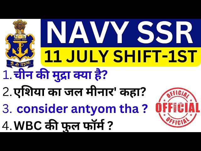 Navy SSR Exam Analysis | Navy Exam Analysis 11 July 1st Shift | Navy Complete Analysis By bsa