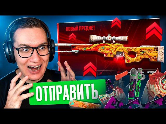 БЕЗУМНЫЕ КРАФТЫ ДО AWP ПУСТЫННАЯ ГИДРА ЗА 250 000 РУБЛЕЙ В CS2