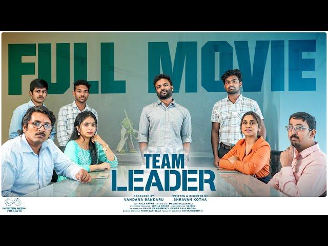 Team Leader Full Movie || Shravan Kotha || Tanmayee || Latest Telugu Movies 2024 || Infinitum Media