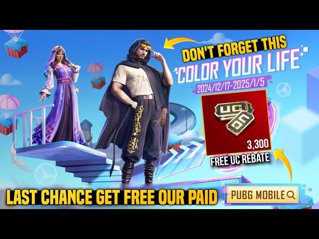  Last Chance Don’t Forget This Suit | Get Free Our Paid Best Rare Suit | PUBGM