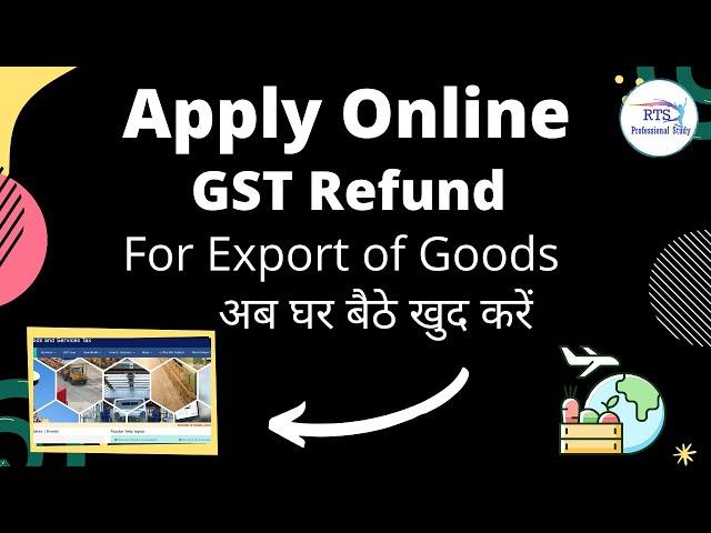 GST Refund in case of Export of goods under GST | How to file GST Refund online