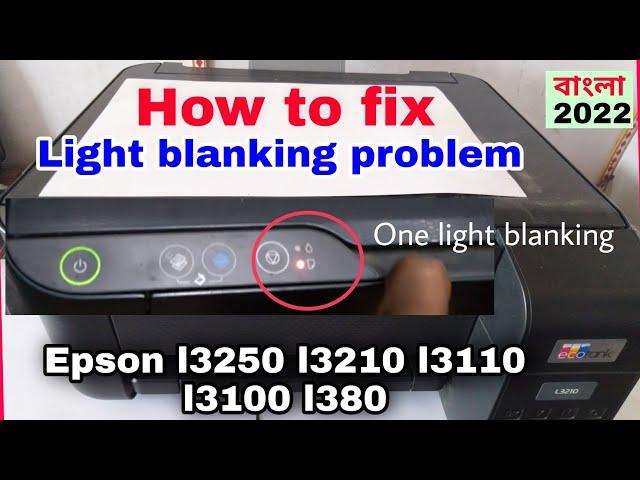 how to fix Epson l3210 l3250 l3110 printer light blanking problem ll single light blanking resolve