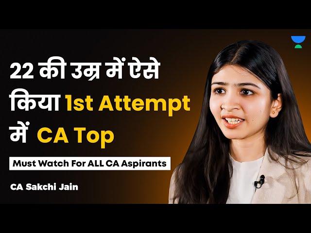 CA Ki Har Exam 1st Attempt Mein Top Karne Ki Strategy by @ca.sakchijain