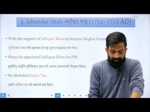 Later Mughal Emperor by Rajveer sir | Indian Modern History (आधुनिक भारत का इतिहास)