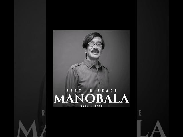 Shocking :  Director & Actor Manobala Passed away | RIP Sir | #shorts