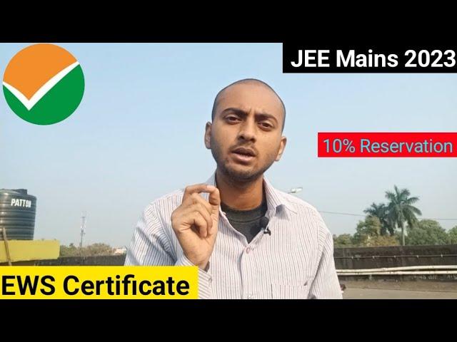 EWS Certificate for JEE Mains 2023. Reservation in JEE MAins 2023 for EWS #jeemains