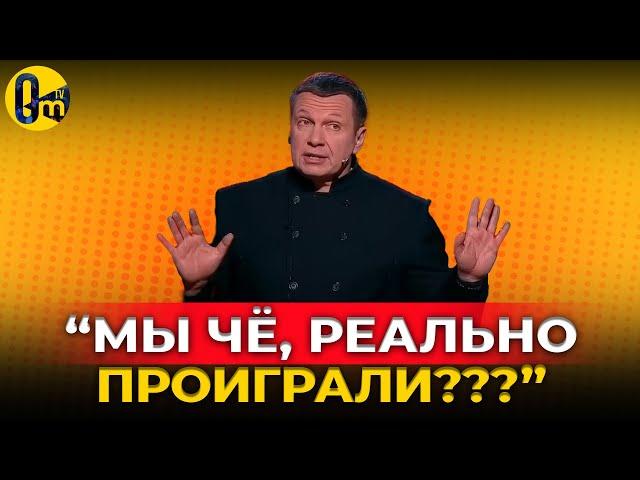 «НАША НАДЕЖДА НА КОРЕЙЦЕВ НЕ ОПРАВДАЛАСЬ!» @OmTVUA