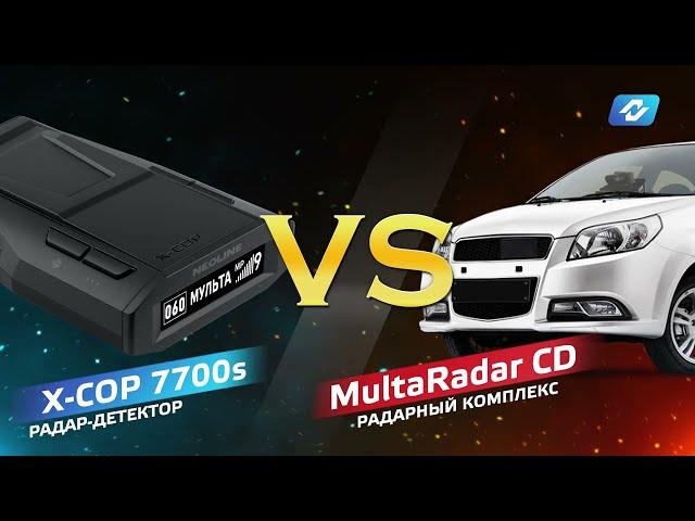 NEOLINE X-COP 7700s против MultaRadar CD №2, режим Трасса в спину