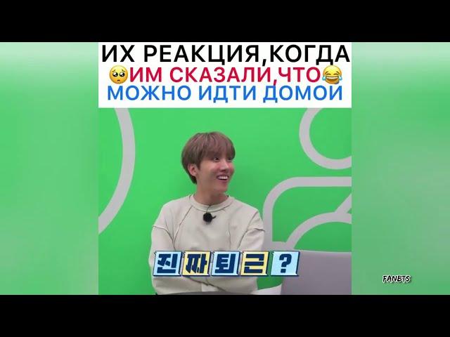 Смешные и милые моменты BTS (подборка instagram) №64