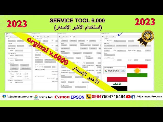 #service #tools #reset  6.000#rest#canon#format#st6000#formatprint#epson#service#servisetool#how#