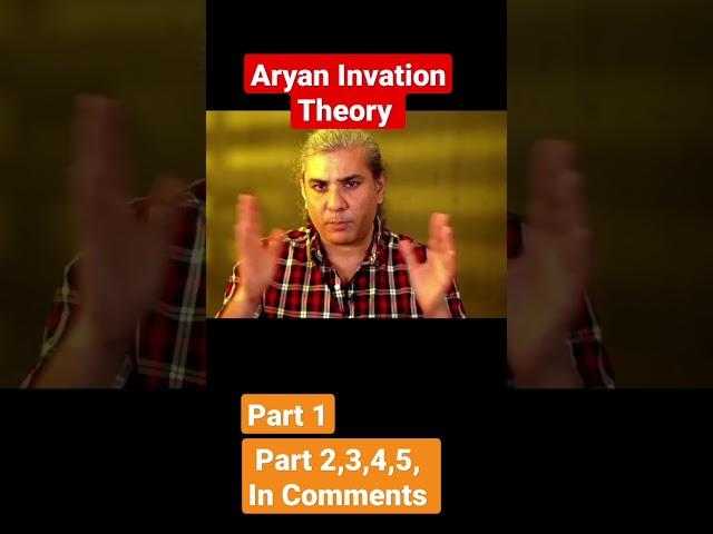 Aryan Invasion Theory #sanatan #hinduism #werollinsongstatus #shorts