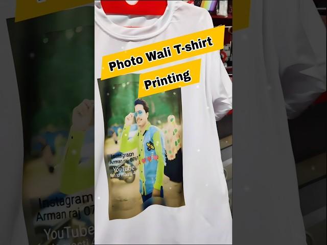 Personalized t-shirt printing machine | photo wali t-shirt #tshirt #tshirtprinting #gift #shorts