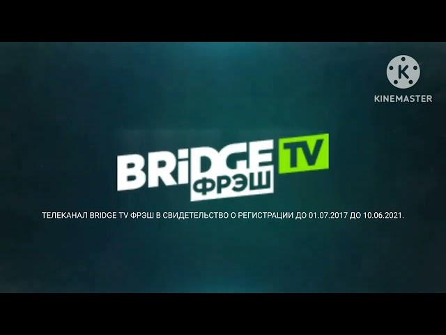 Все Заставки СоР - Rusong TV/Bridge TV Фрэш/Bridge Фрэш! (2010-2023)