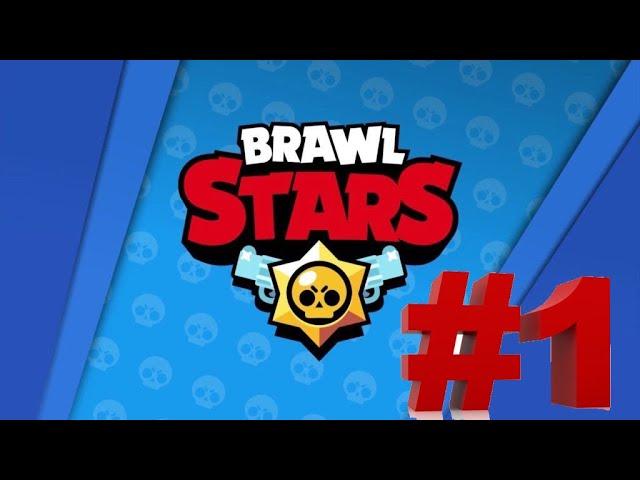 BRAWL STARS #1.РАЗБИЛ ТЕЛЕФОН ИЗ ЗА БРАВЛА СТАРСА