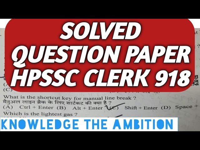 Solved Question paper hpssc clerk post code 918 | hpssc clerk post code 918 answer key