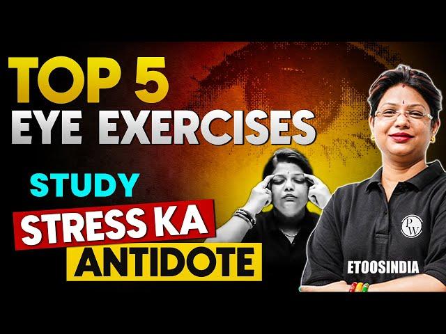 Top 5 EYE EXERCISES ️ - Study Stress Ka Antidote  | JEE/NEET Motivation | Etoos India