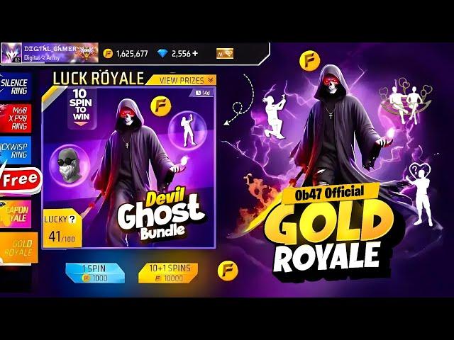 Next Gold Royale Bundle In Free Fire | New Event Free Fire Bangladesh Server | Free Fire New Event