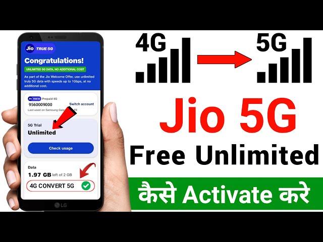 Jio 5G Kaise Activate Kare | How to activate Jio 5g 2024 | Jio True 5G | unlimited jio 5g use 2024