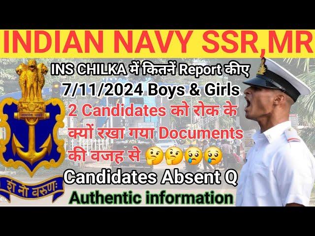 INDIAN NAVY AGNIVEER SSR JOINING CHILKA REVIEW|NAVY AGNIVEER CHILKA REVIEW|CHILKA FAINAL MEDICAL