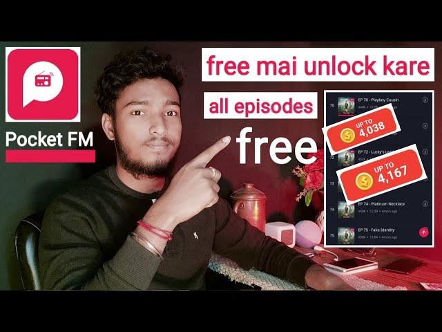 Part 2 Pocket FM episodes free mai unlock kaise kare || Pocket Fm Next Stories Ko Unlock Kaise Kare