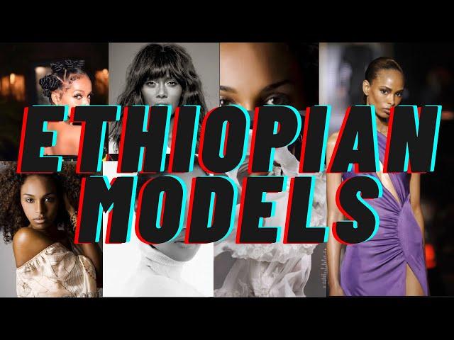 Top 5 Ethiopian international models 5 ኢትዮጵያውያን አለም አቀፍ ሞዴሎች 2021