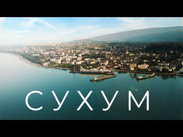 Сухум - единственная столица на черном море или другая Абхазия