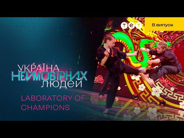  Чемпіонки України з аерокікбоксингу ВРАЖАЮТЬ! | Україна неймовірних людей