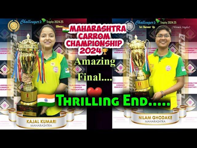 Maharashtra Carrom Championship women's Amazing Final KAJAL KUMARI va Nilam Ghodake