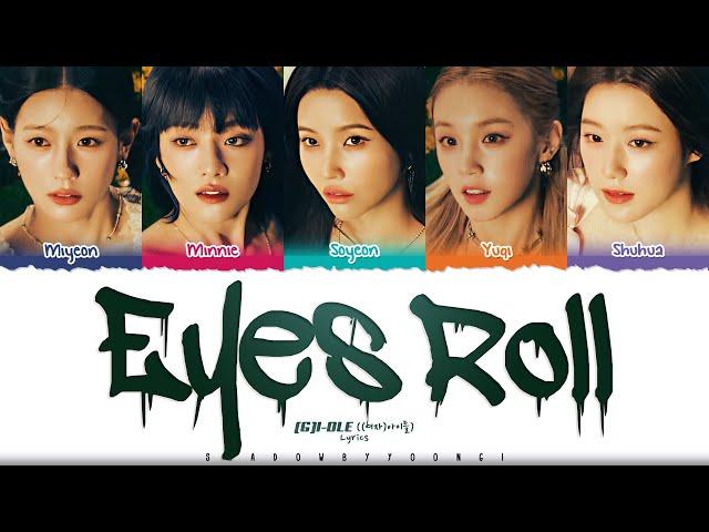 (G)I-DLE 'Eyes Roll' Lyrics [Color Coded_Eng] | ShadowByYoongi