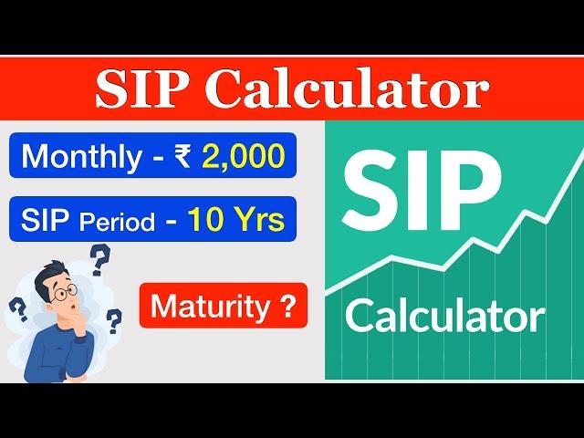 SIP Calculator | Mutual Fund Calculator 2000 Monthly