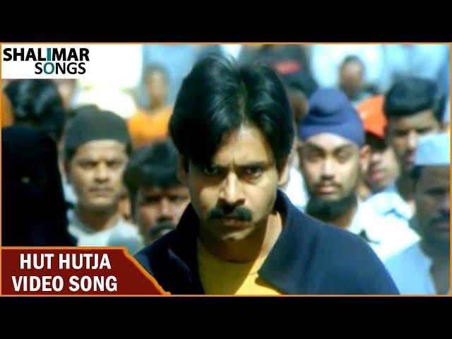 Hut Hutja Video Song || Balu Movie || Pawan Kalayan, Neha Oberoi, Shriya || Shalimar Song