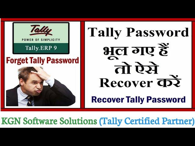 How to Recover Tally Data Password || Forget Tally Password || KGN Software Solutions