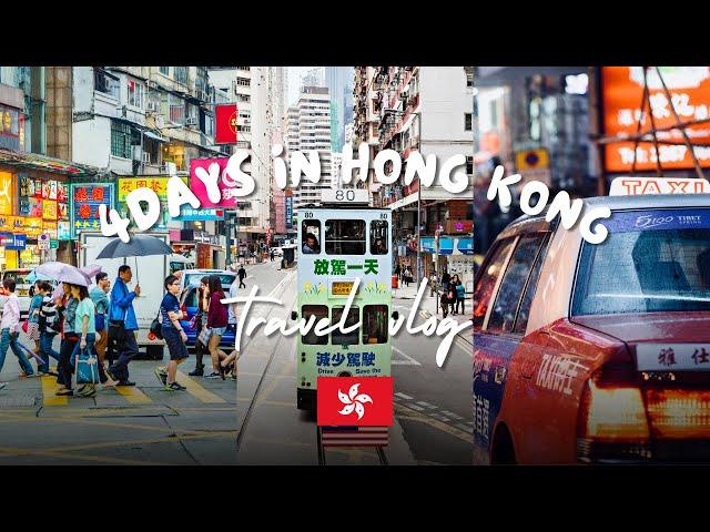 Discover the Best of Hong Kong in 4 Days: A Travel Itinerary