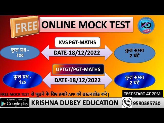 FREE MOCK TEST  for KVS PGT MATHS  UP TGT/PGT MATHS