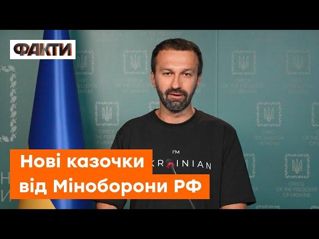 Лещенко: Російські пропагандисти почали викривати ОДИН ОДНОГО на брехні. Співпадіння?