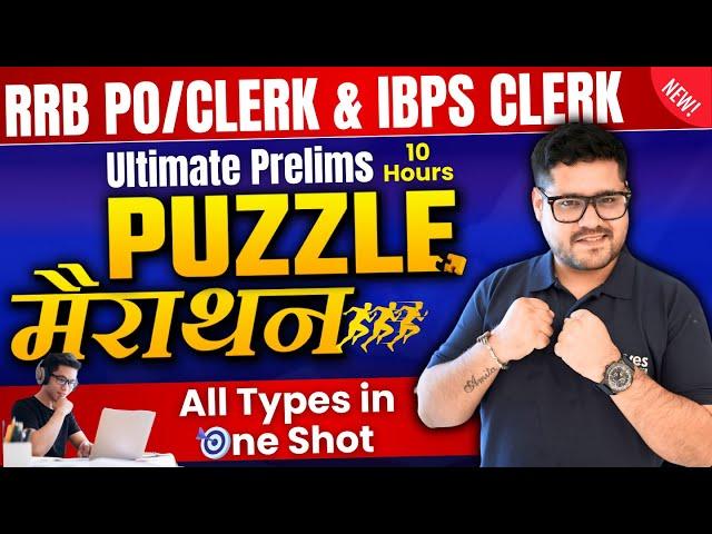  Ultimate Prelims Puzzle Marathon | Bank Exam Success with Ankush Lamba!