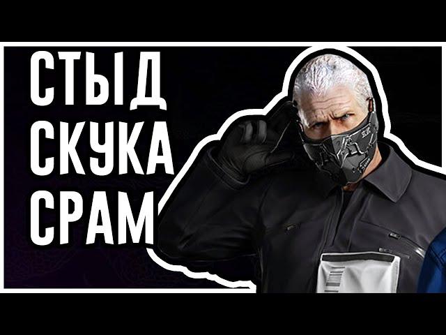 Обзор Ukrainian Prisoner Heist для PAYDAY 2