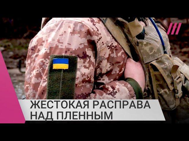 Российские военные отрезали голову украинскому пленному. Что известно и кто может быть причастен