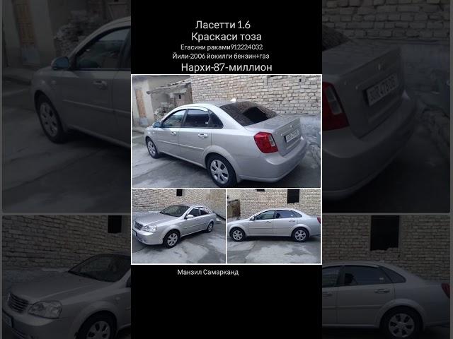 #lacetti #samarqandmashinabozorinarxlari #samarqandmashinabozori #carprice 6800$ 2/12/24#gm #uzavto