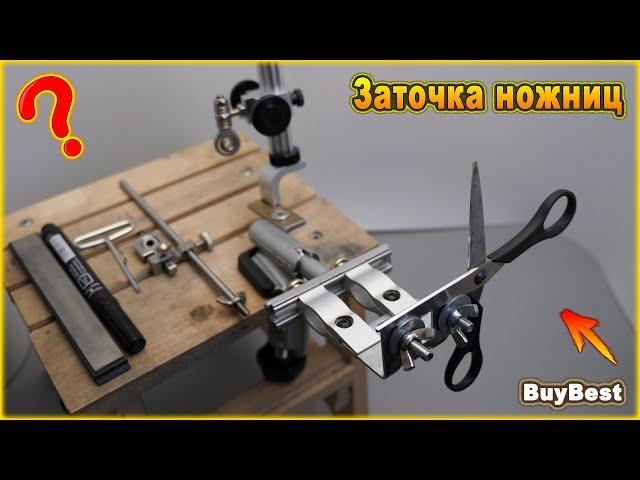 Заточка ножниц в домашних условиях на точилке Ruixin Pro RX 009 с Алиэкспресс