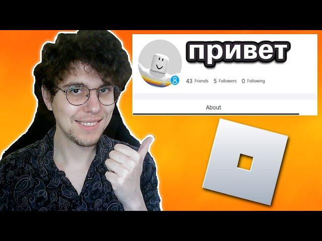 How To Get Russian Letters In Roblox Display Name