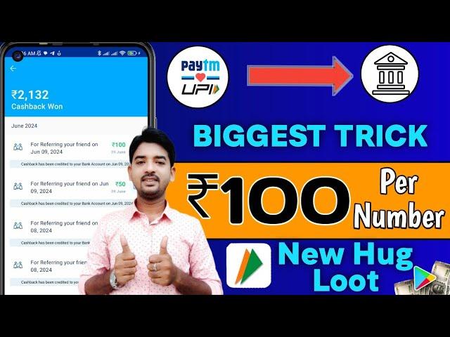 ₹100 Cashback Per Number || Best Loot App Without Investment || Paytm cashback offer Today 2024