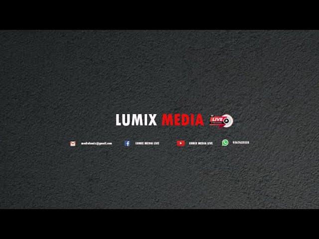 LUMIX MEDIA LIVE STREAMING | LUMIX MEDIA KERALA | LIVE MALAYALAM