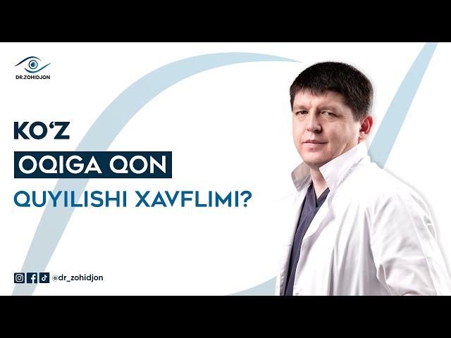 Ko‘z oqiga qon quyulishi xavflimi? | Dr_Zohidjon