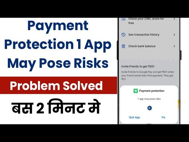 Payment Protection 1 App May Pose Risk | How To Fix Payment Protection 1 App May Pose Risks Problem