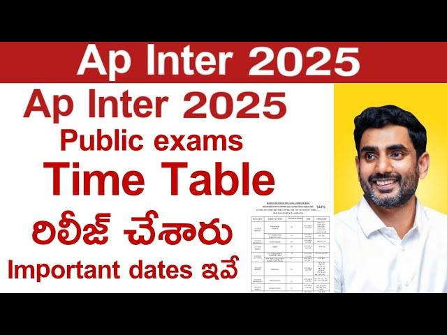 ap inter 2025 exam time table released | ap Inter 2025 Big update