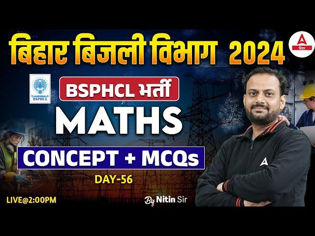 BSPHCL Bihar Bijli Vibhag Vacancy 2024 Maths Class By Nitin Sir #56