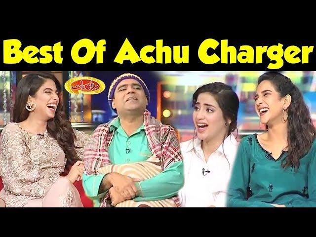 Best Of Achu Charger - Qaisar Piya Iftekhar Thakur - Mazaaq Raat - Dunya News