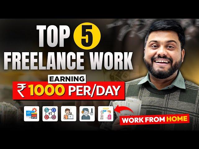 Top 5 freelancing ￼Skills To Earn 1000 Daily || 5 Best Work From Home Skills जिससे घर बैठे Earning